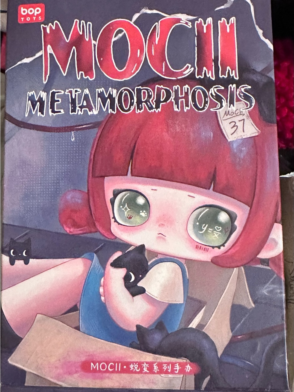 Mocii Metamorphosis Figurine - Imperfect Child